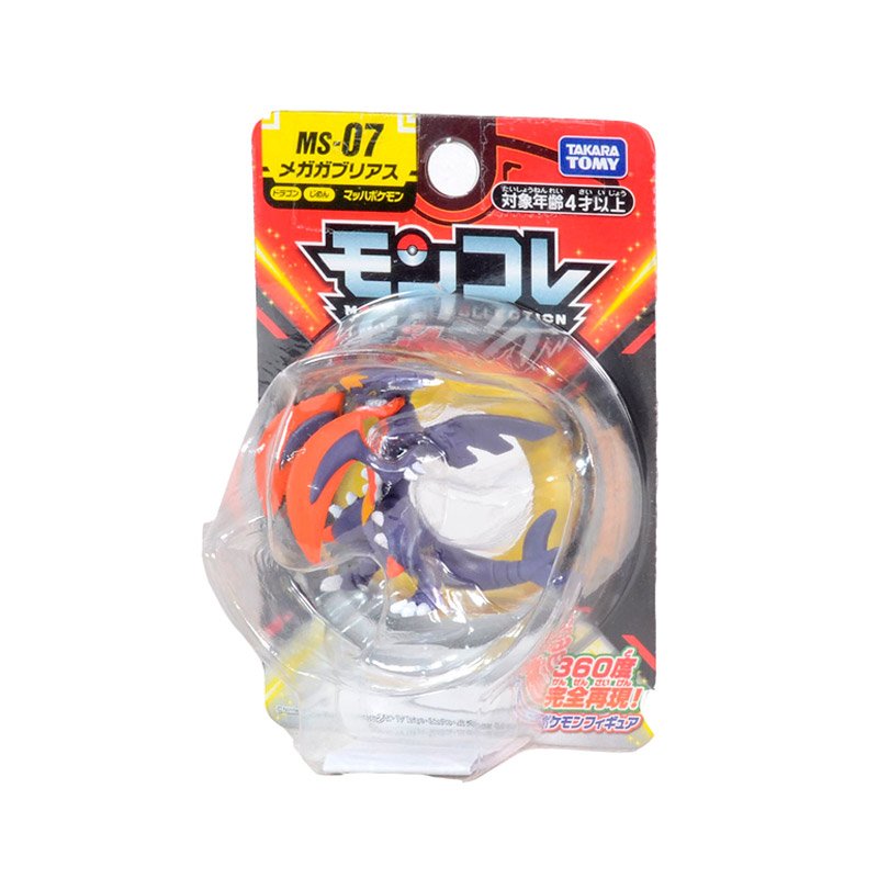 POKEMON MONCOLLE MEGA GARCHOMP MS-07 | TAKARA TOMY POKEMON MONCOLLE MEGA GARCHOMP MS-07 | TAKARA TOMY